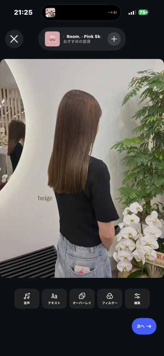 ロング カラー murai airiのヘアスタイル