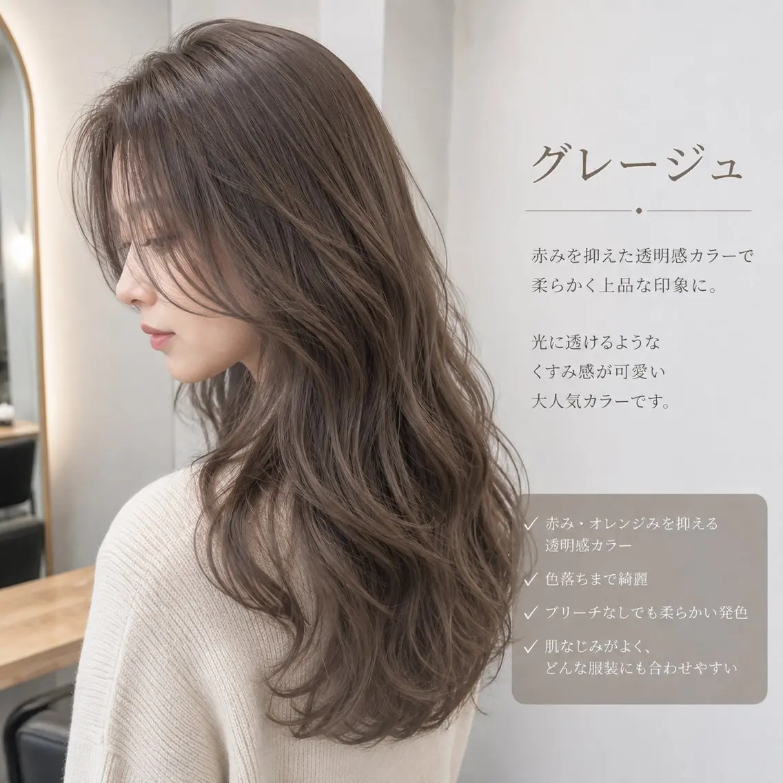 ロング Raito 博多透明感カラーのヘアスタイル