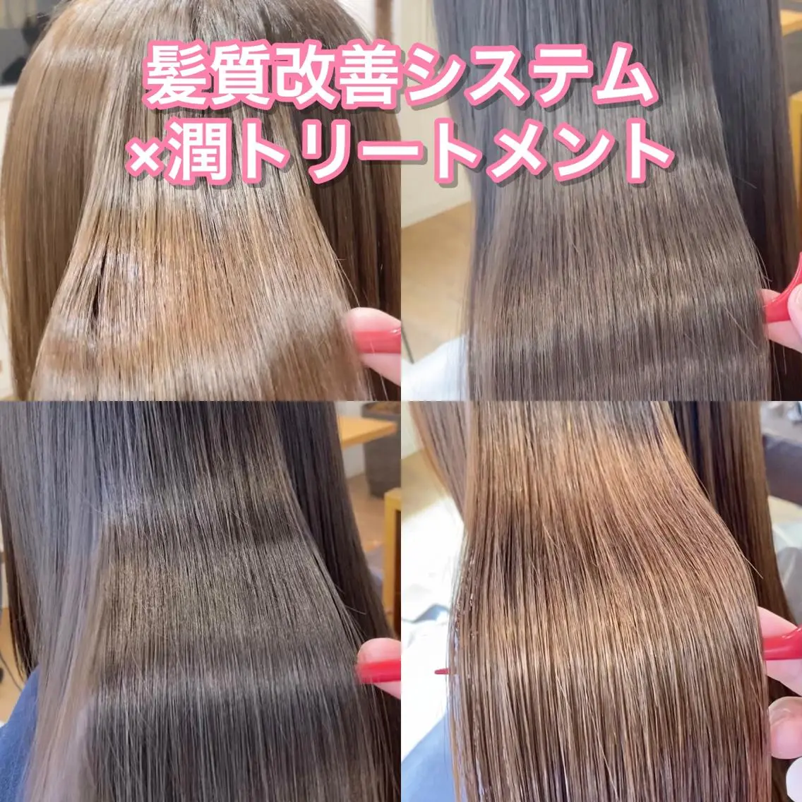 ミディアム 髪質改善 トリートメント トリートメント 髪質改善特化KIZU /艶髪研究（京都）のヘアスタイル