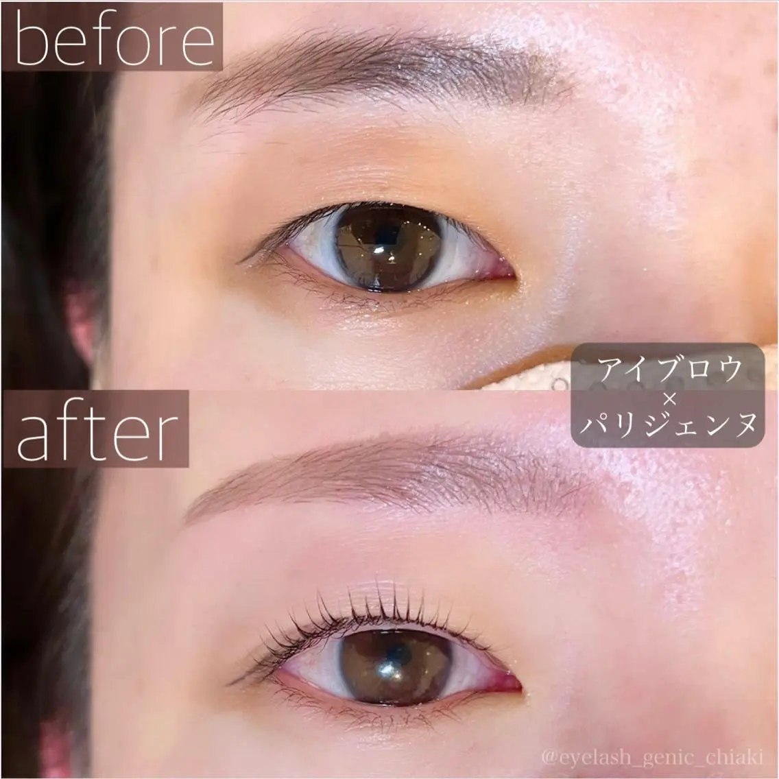 マツエク・マツパ パリジェンヌラッシュリフト ワックス脱毛 Eyelash GENICのマツエク・マツパデザイン
