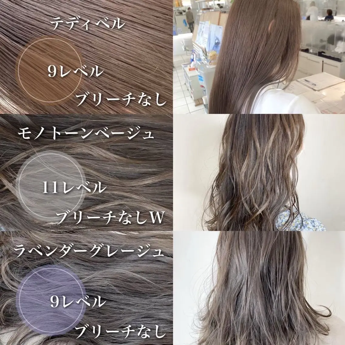 カラー 艶カラー 髪質改善 🍓苺奈のヘアスタイル