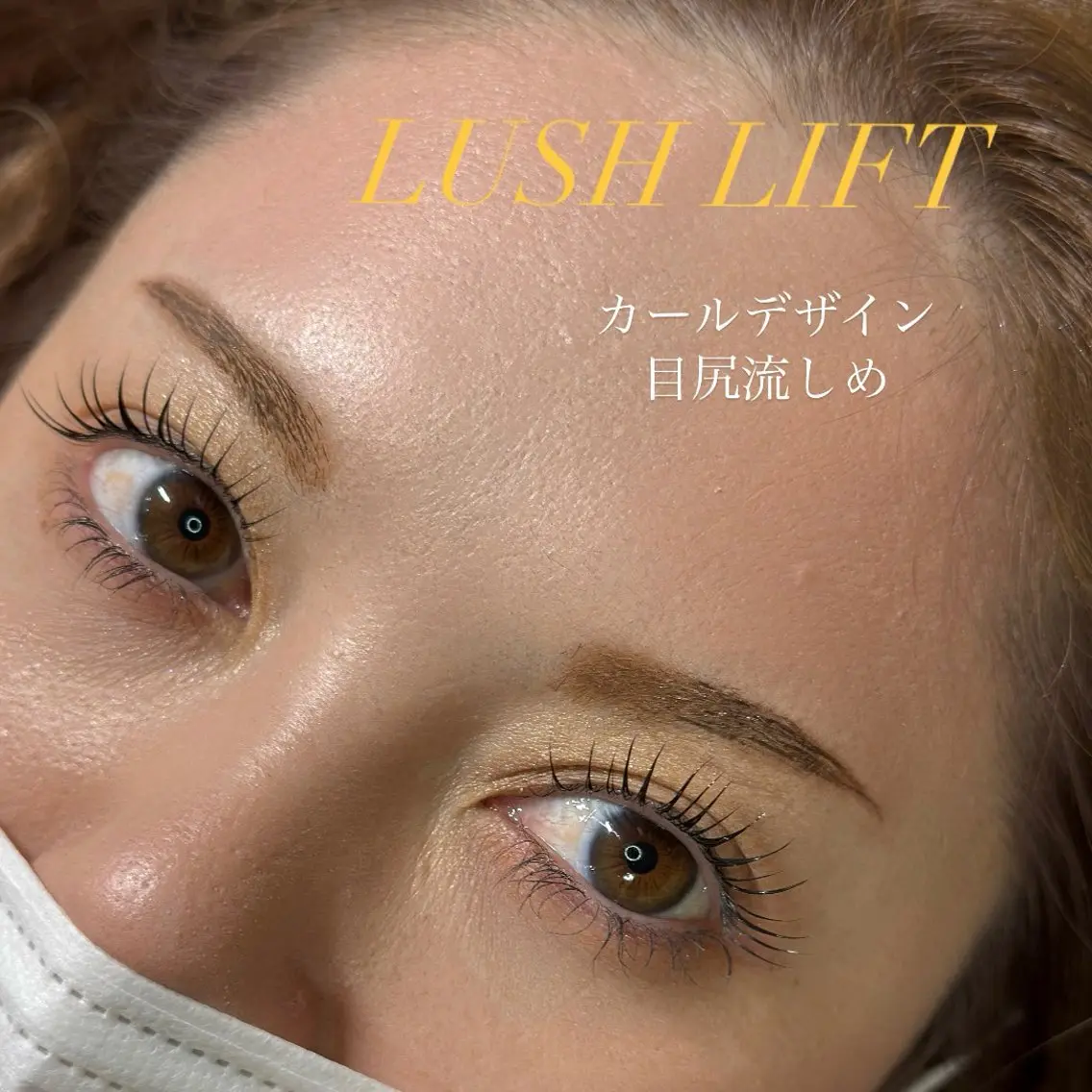 マツエク・マツパ Cカール マツパ eyelash clear池袋のマツエク・マツパデザイン