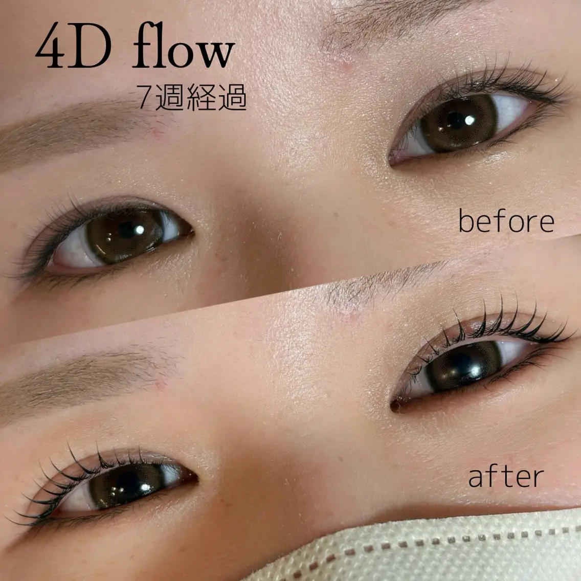 【綺麗なまま高持続】4Dflowラッシュリフト【毛を傷ませないパーマ】の写真