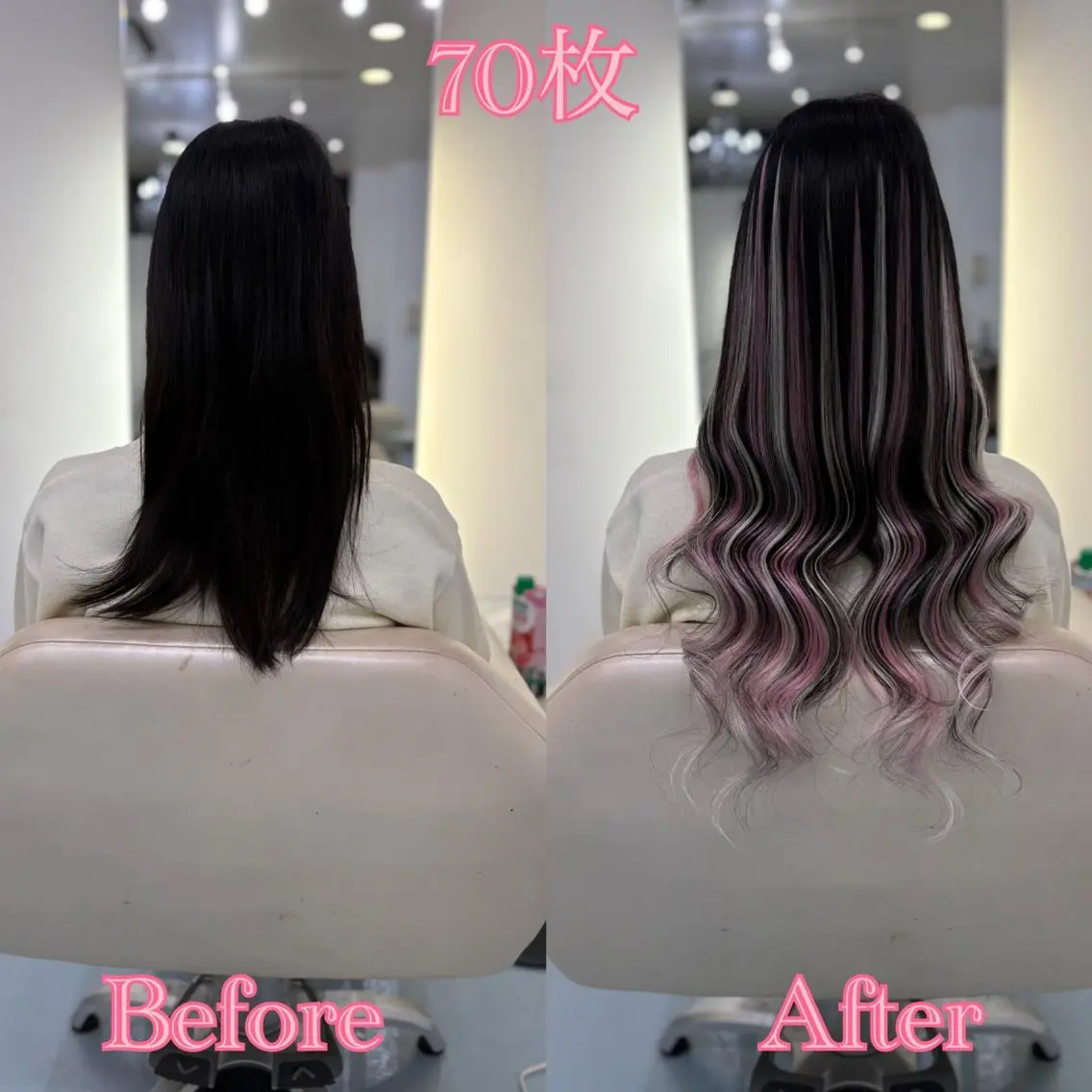 ロング シールエクステ ♡SAORI♡のヘアスタイル