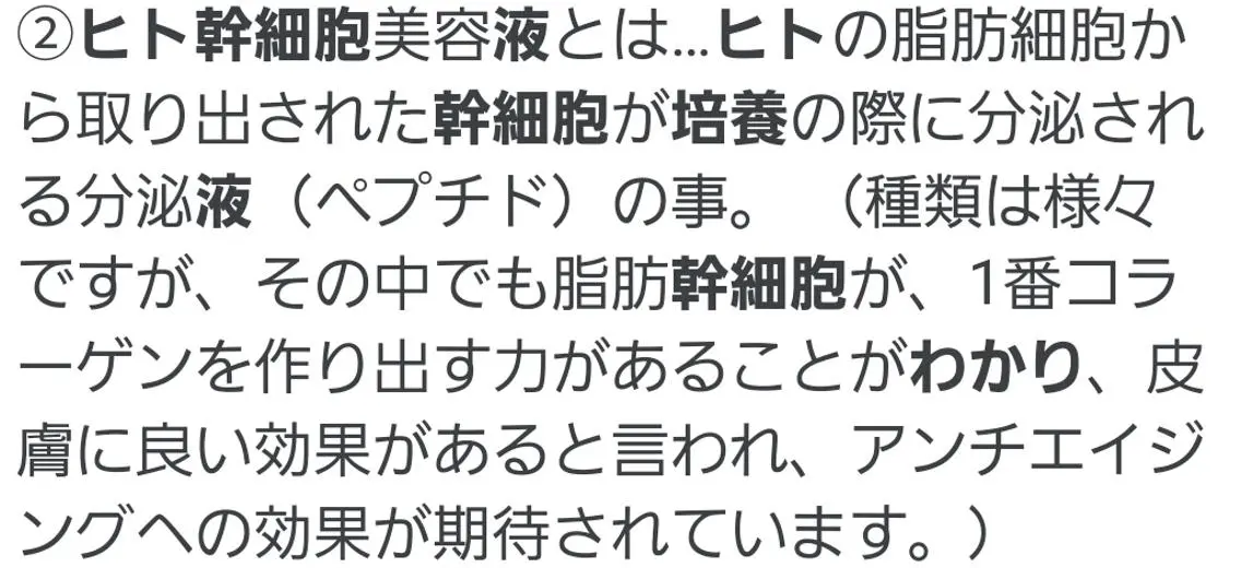 マツエク・マツパ SG アイラッシュ ラッシュリフトのその他イメージ