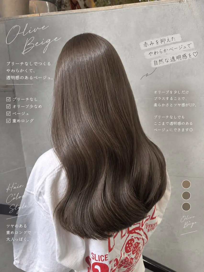ロング カラー ベージュカラー カット ヘアカラー ボブ×レイヤーカット 透明感カラー/Fuuのヘアスタイル