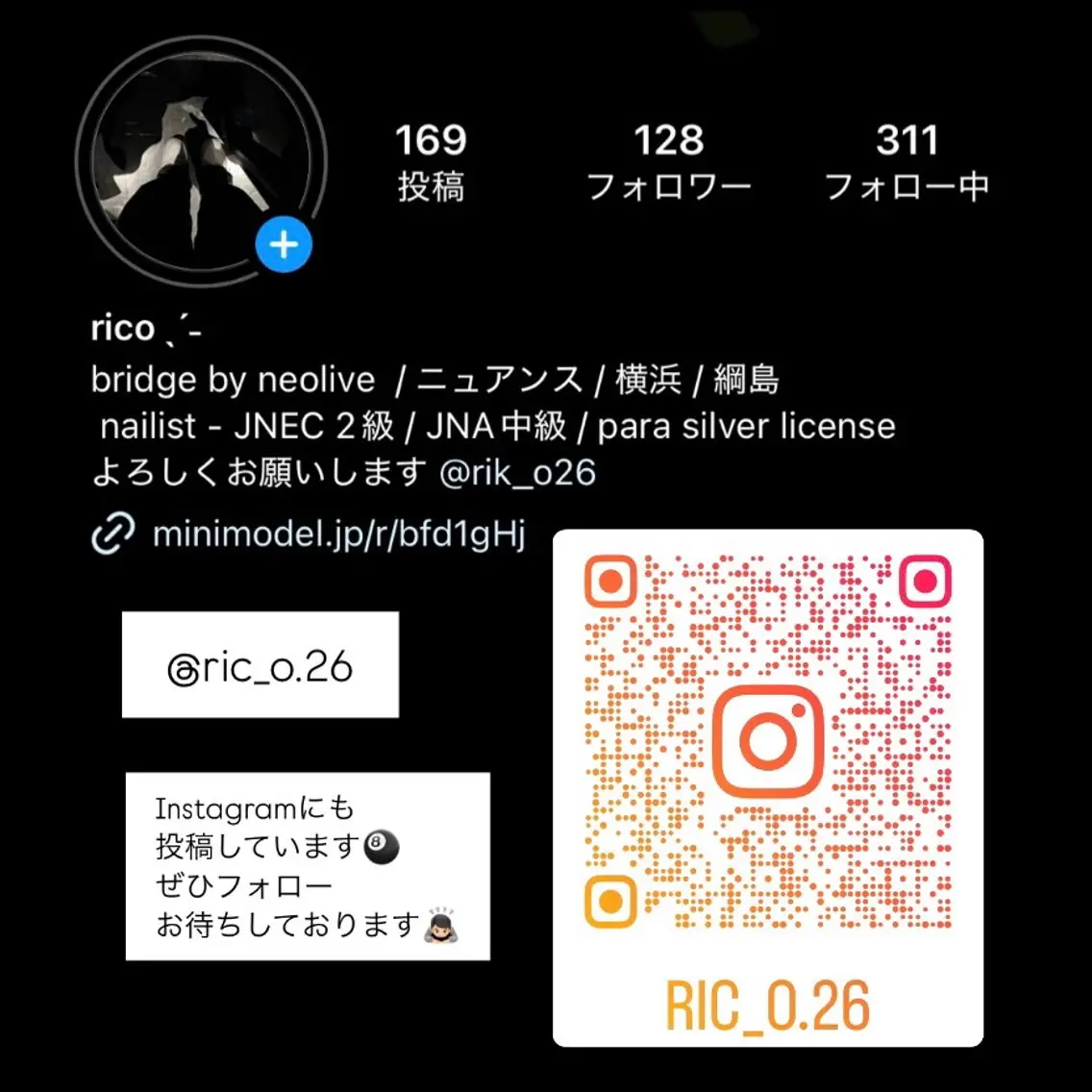 ネイル 𝗿𝗶𝗰𝗼 ˎˊ˗のネイルデザイン