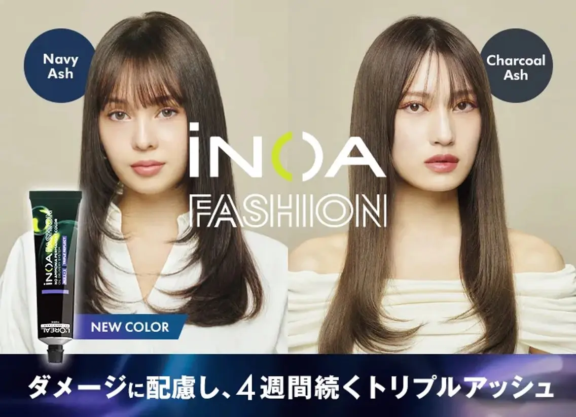 🩵🩵イノア　トリプルアッシュ🟦🟦の写真