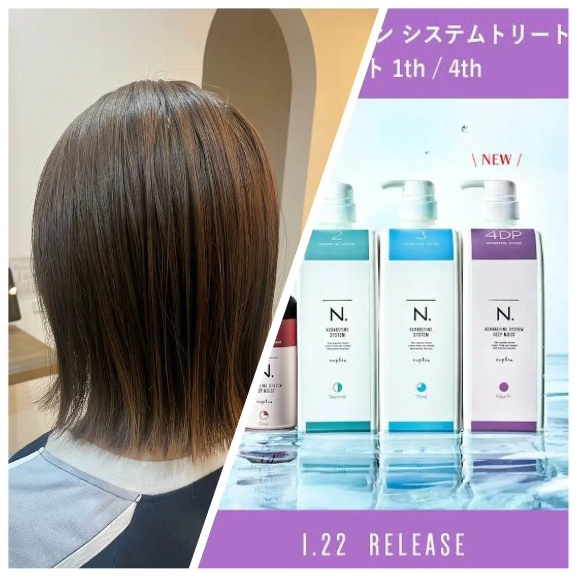 【セットメニュー割】ブリーチなしのワンカラー+トリートメントの写真