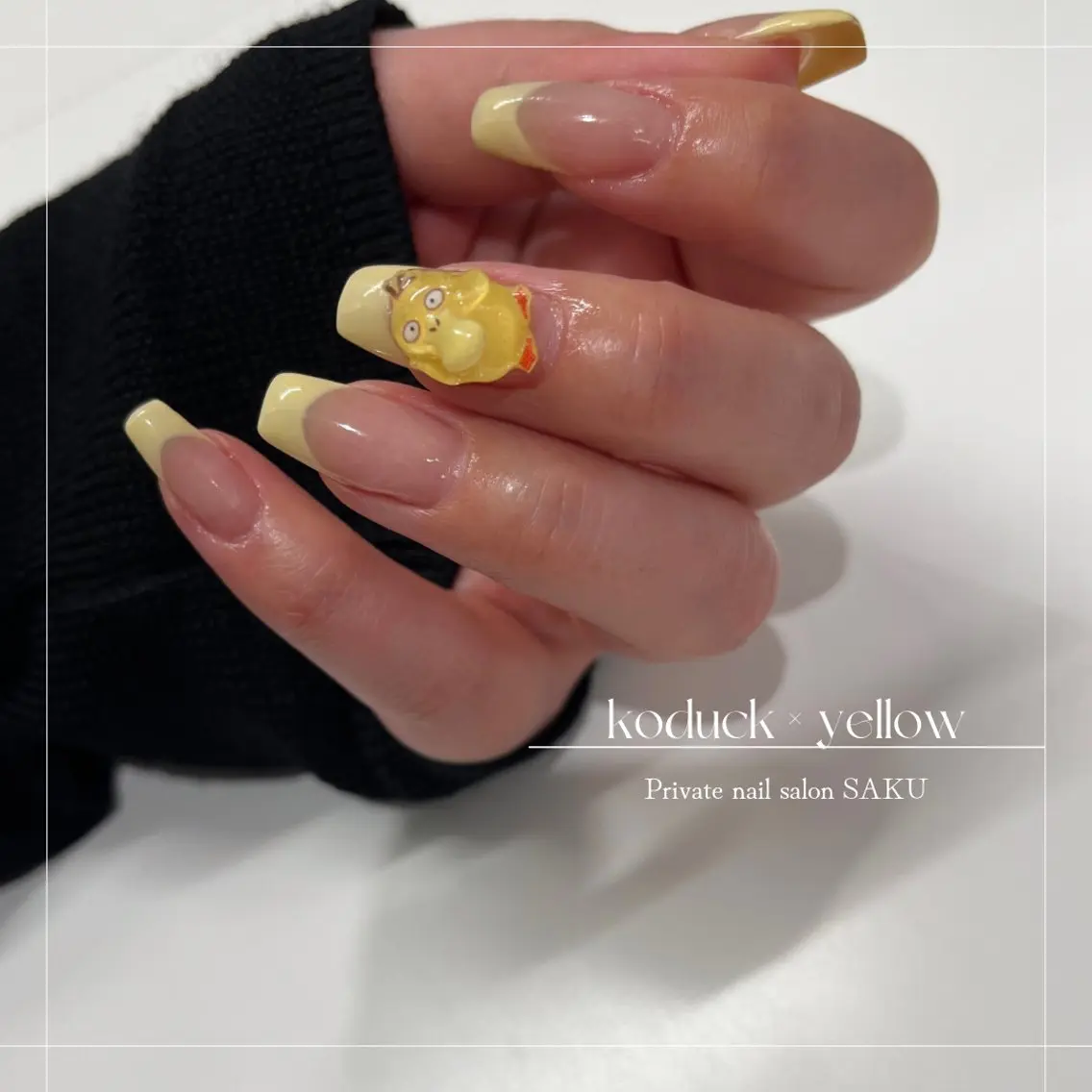 ネイル ニュアンスネイル シンプルネイル ハンドネイル SAKU nail 作島茜のネイルデザイン