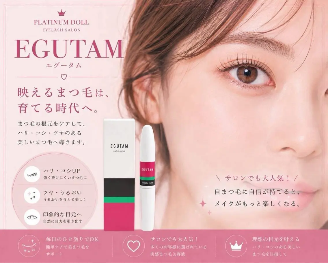 マツエク・マツパ プラチナムドール栄 airiのネイルデザイン