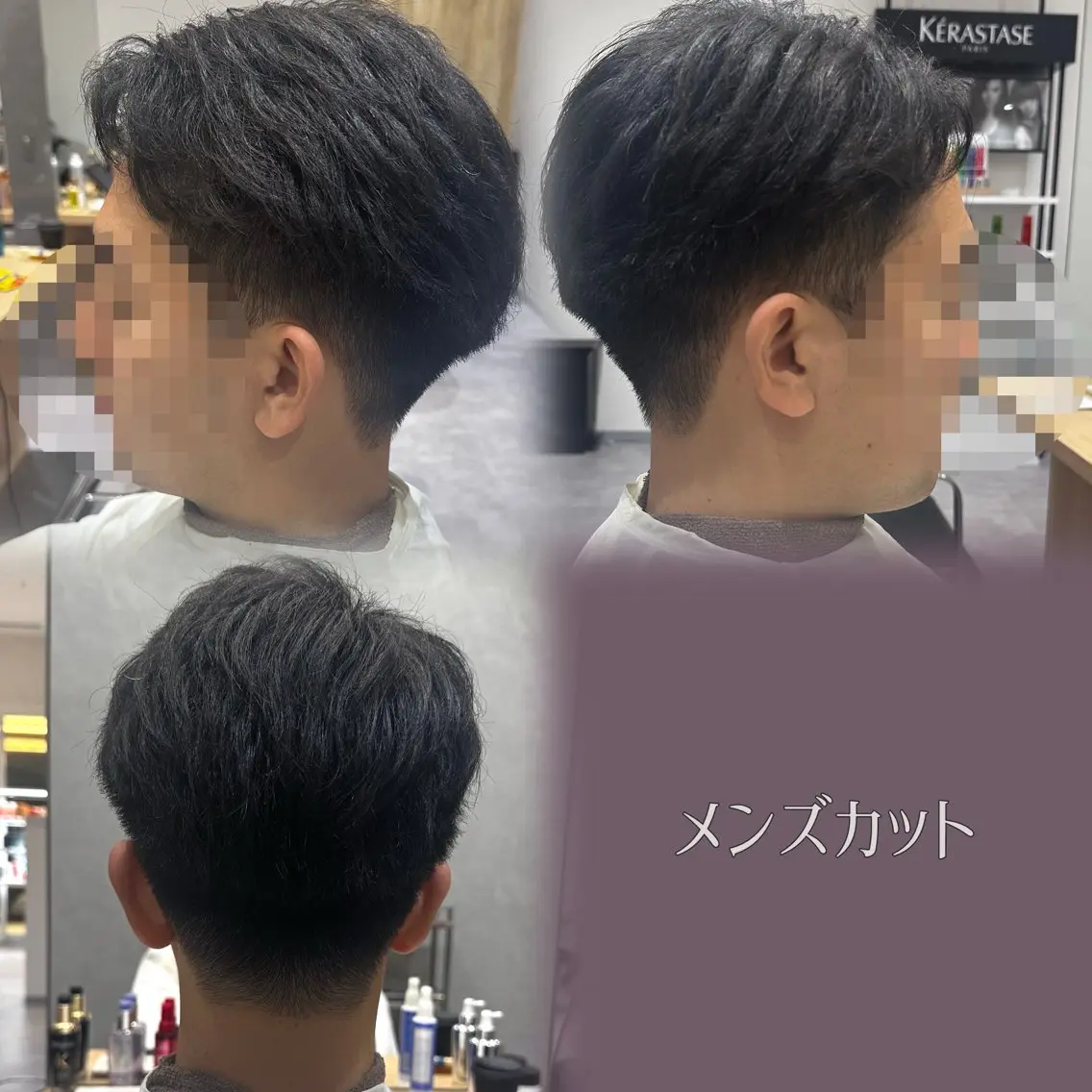 ショート メンズ 癖毛改善縮毛矯正 /中山なかやまのヘアスタイル