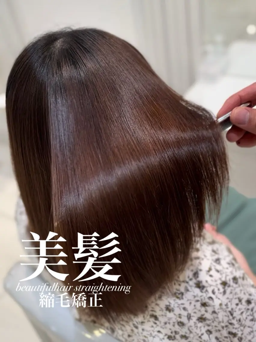 ミディアム 縮毛矯正 トリートメント 【美髪特化・ 髪質改善】　古橋 晃のヘアスタイル