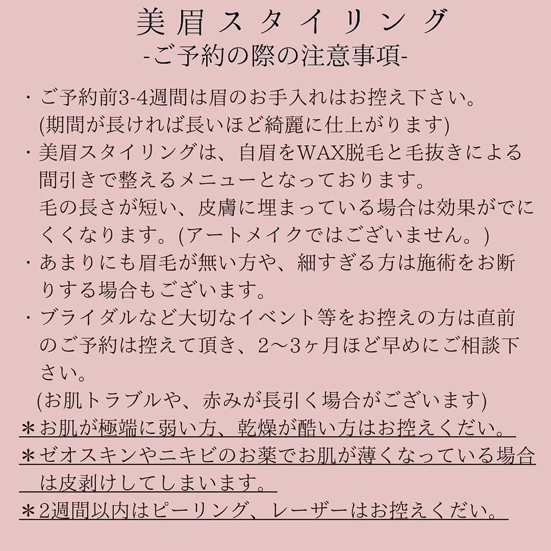 アイブロウ U'll eyelashのマツエク・マツパデザイン