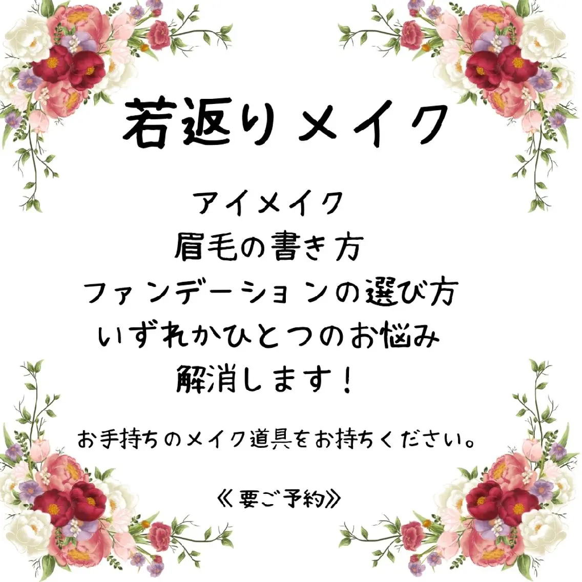 ジュンラピュルテ 磯部のその他イメージ
