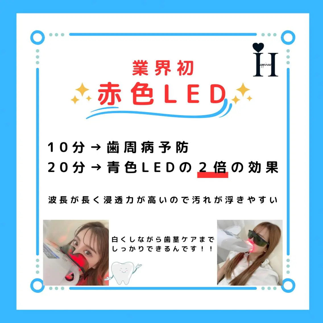Happiness 心斎橋アメ村本店のその他イメージ