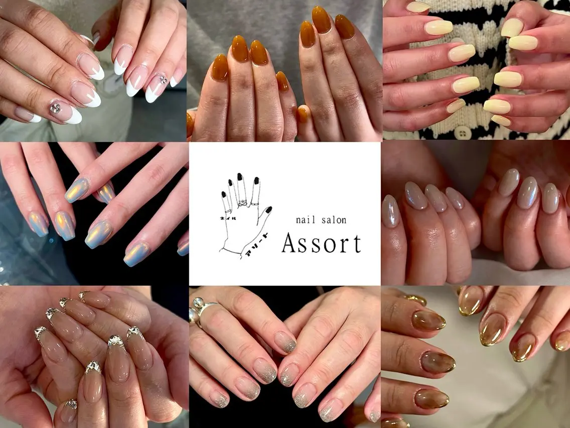 ネイル Assort Yukoのネイルデザイン