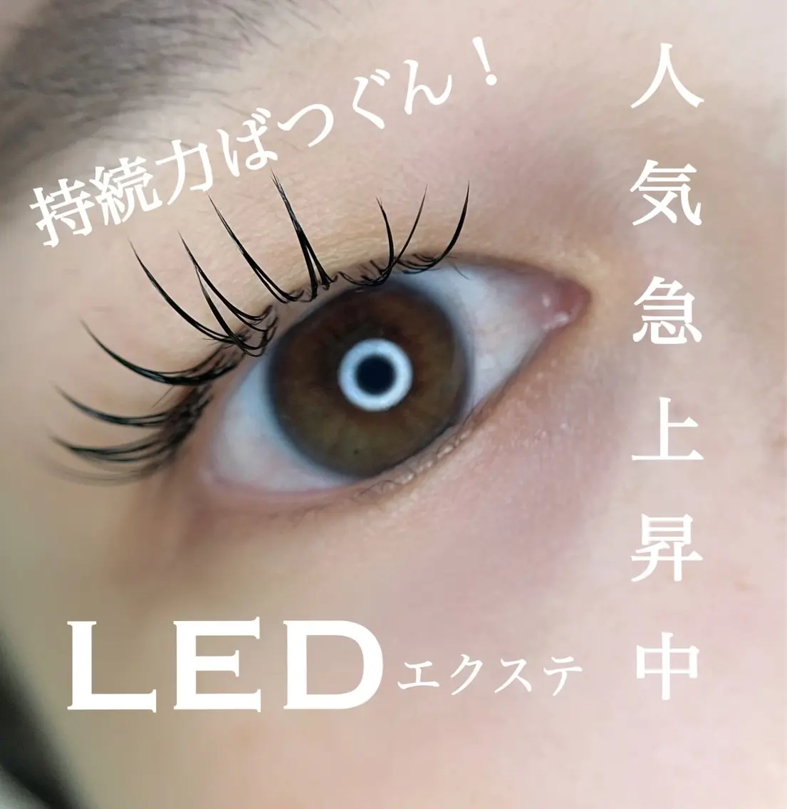 マツエク・マツパ irie(ｱｲﾘｰ) hair&eyeのマツエク・マツパデザイン