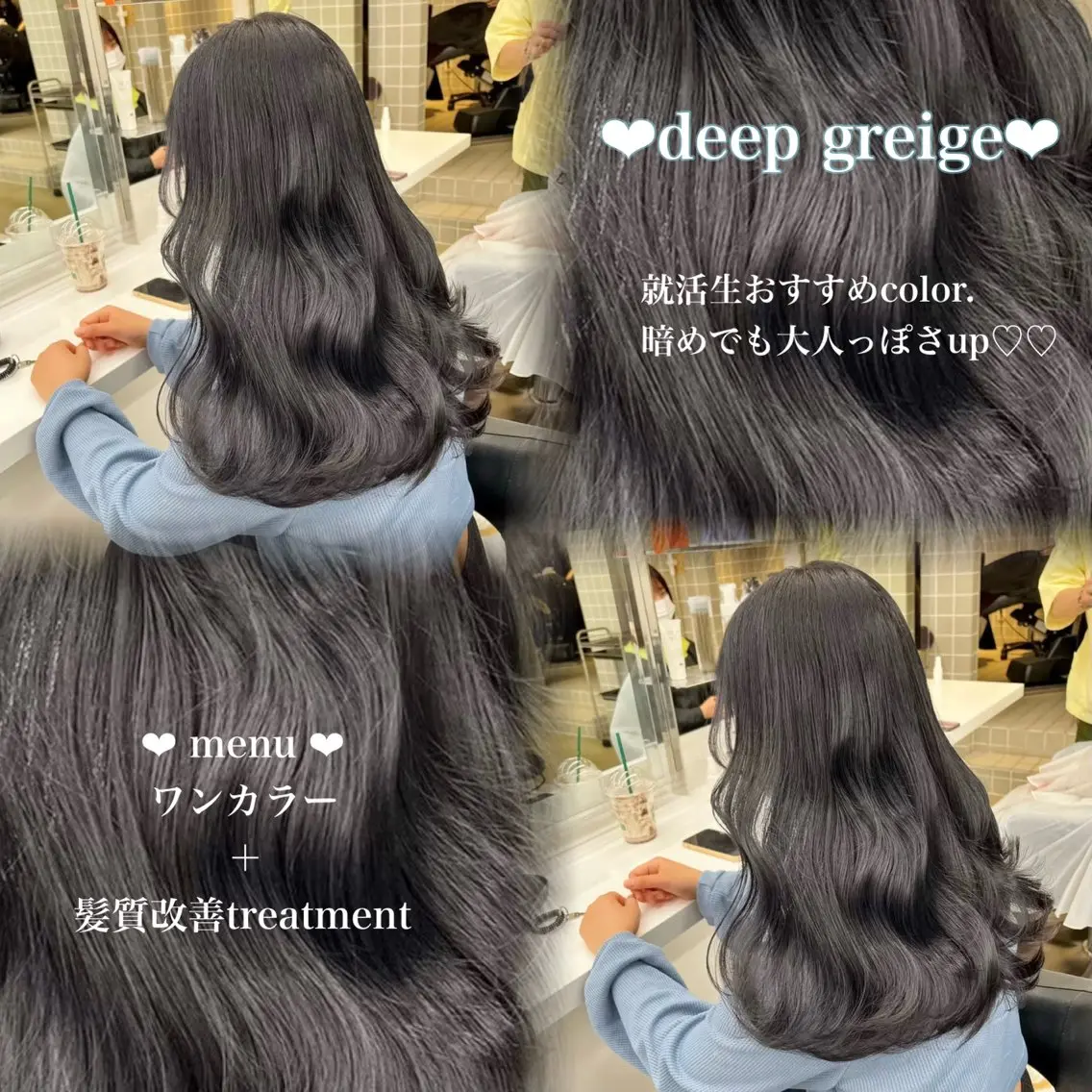 ロング カラー 透明感カラー 髪質改善 トリートメント 🍑艶髪/艶カラー 🍑MOMOKA🍑のヘアスタイル