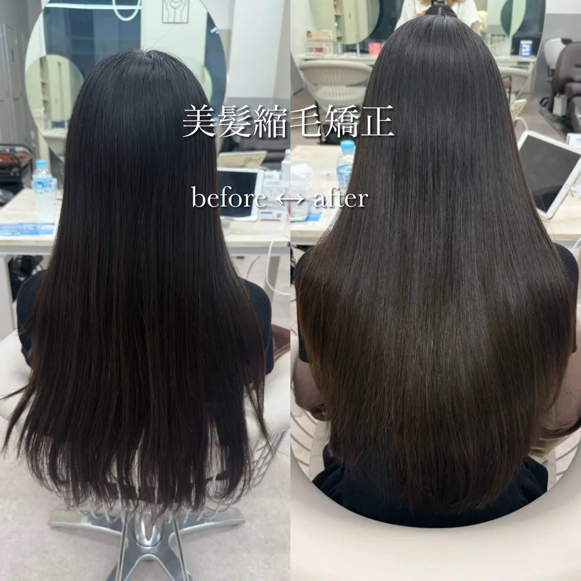ロング カット 縮毛矯正 トリートメント 美髪矯正/ベージュ カラー🧸綾里のヘアスタイル