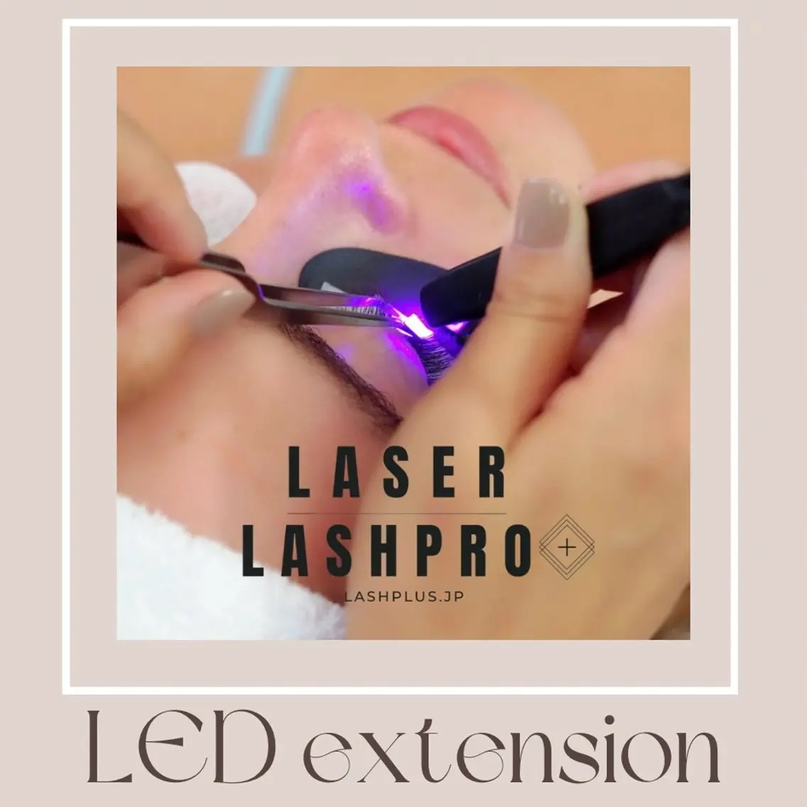 LEDフラットラッシュつけ放題の写真