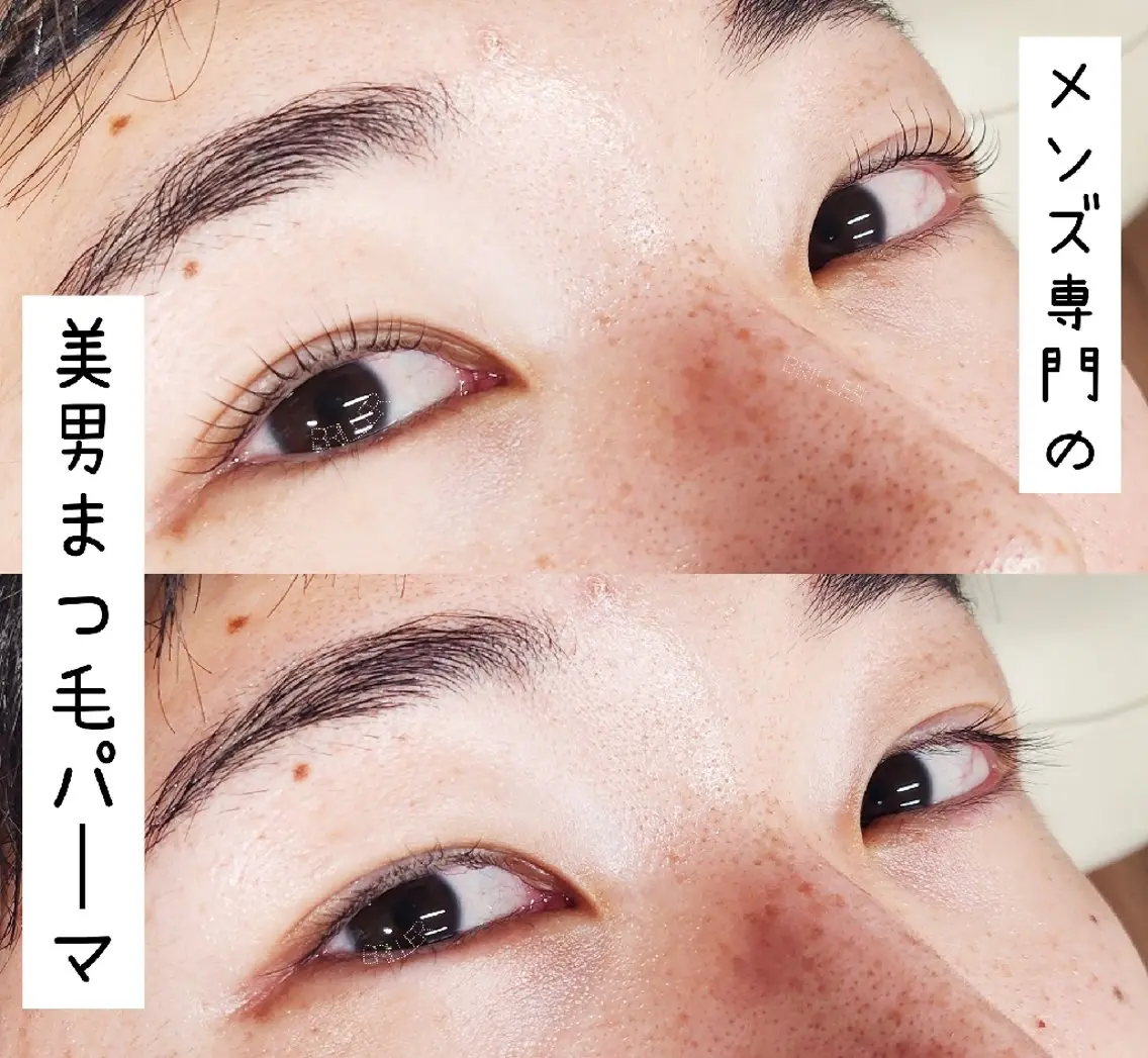 【メンズ限定】イケメンまつ毛パーマの写真