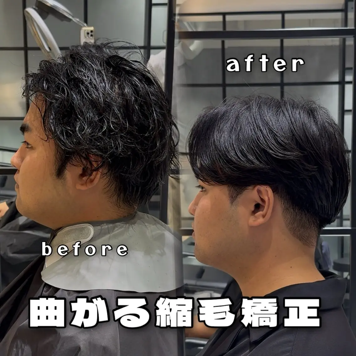 🔥動画撮影協力価格🔥カット➕曲がる縮毛矯正➕ケラフェクト3step最高級トリートメントの写真