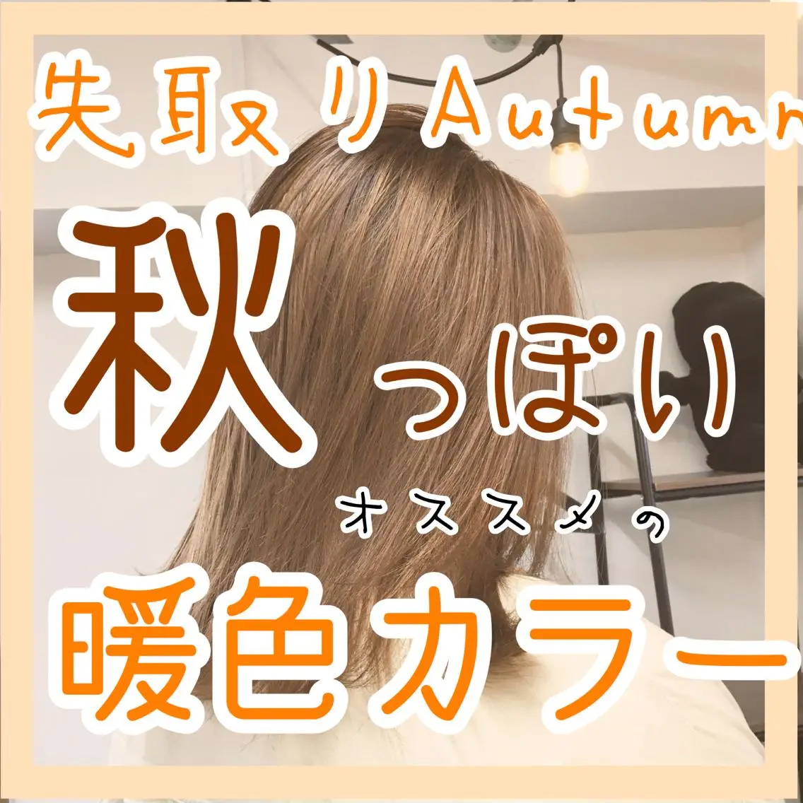 ミディアム パーマ ✨落ち着いた接客 💡高橋優也💡のヘアスタイル