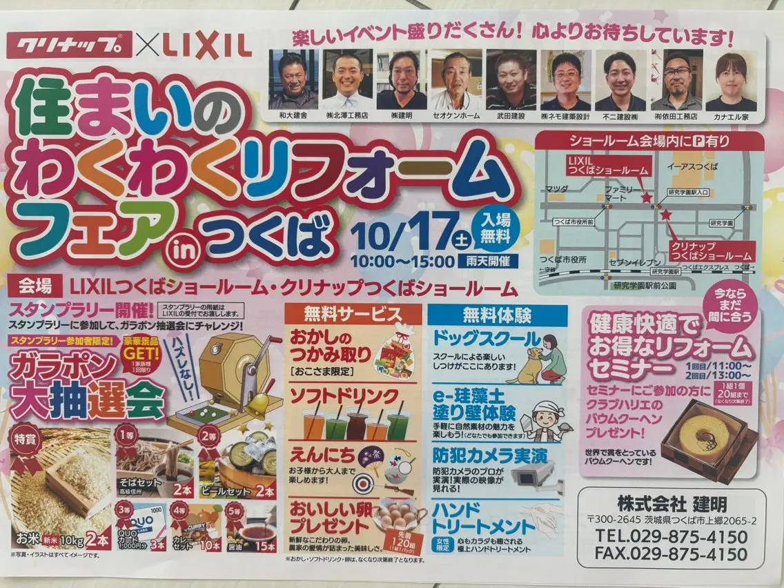 岩井 秋子のエステ・リラクイメージ