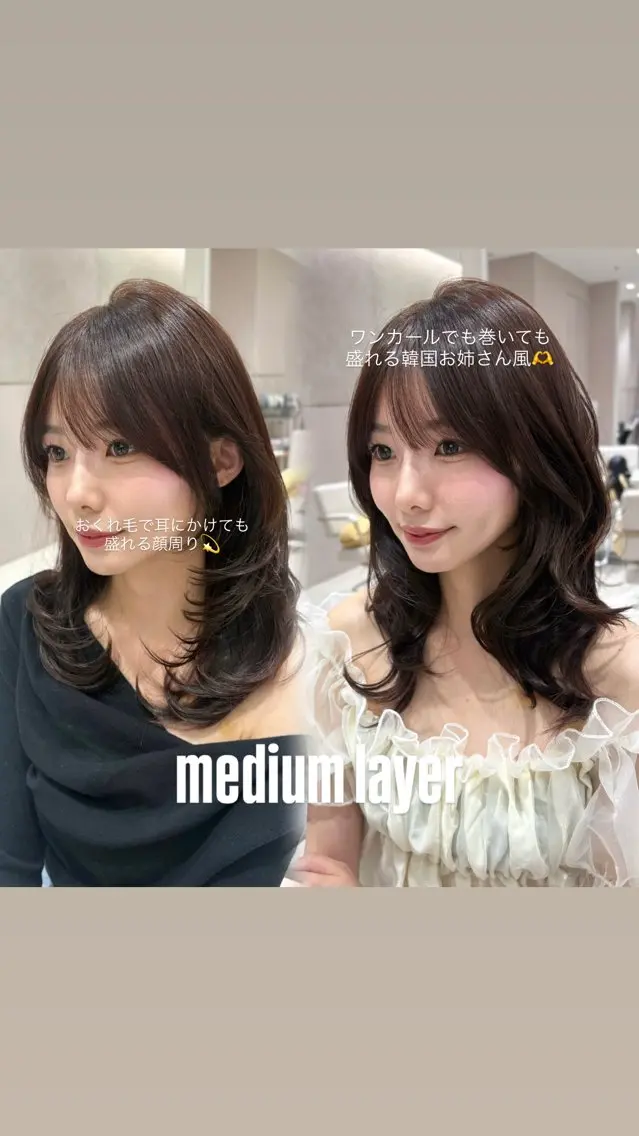 ミディアム ミディアムレイヤー レイヤーカット 銀座/レイヤー/ 透明感カラー✨りくのヘアスタイル