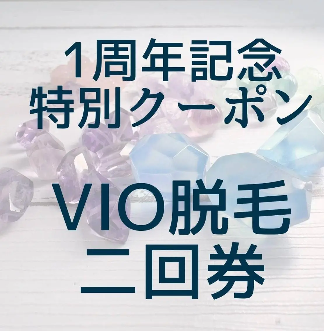 KiraBelle REVI正規店佐々木のエステ・リラクイメージ