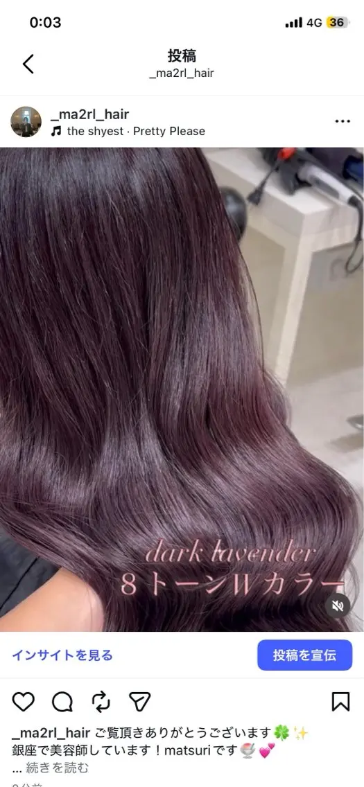 ロング Ma2Ri /ゆるふわ暖色カラーのヘアスタイル