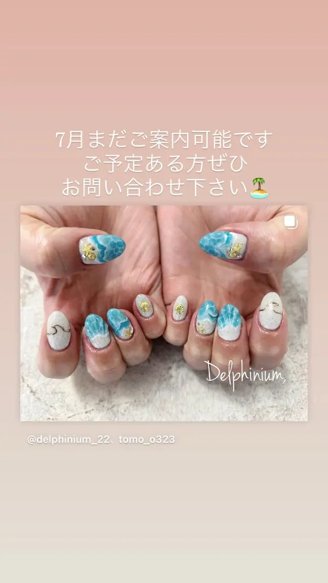 ネイル 夏ネイル ハンドネイル 岡本 友恵のネイルデザイン