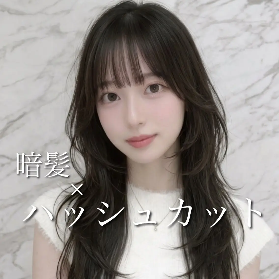 ロング カラー カット ヘアカラー トリートメント ブリーチ縮毛矯正加藤 赤み無し透明感ヘアのヘアスタイル