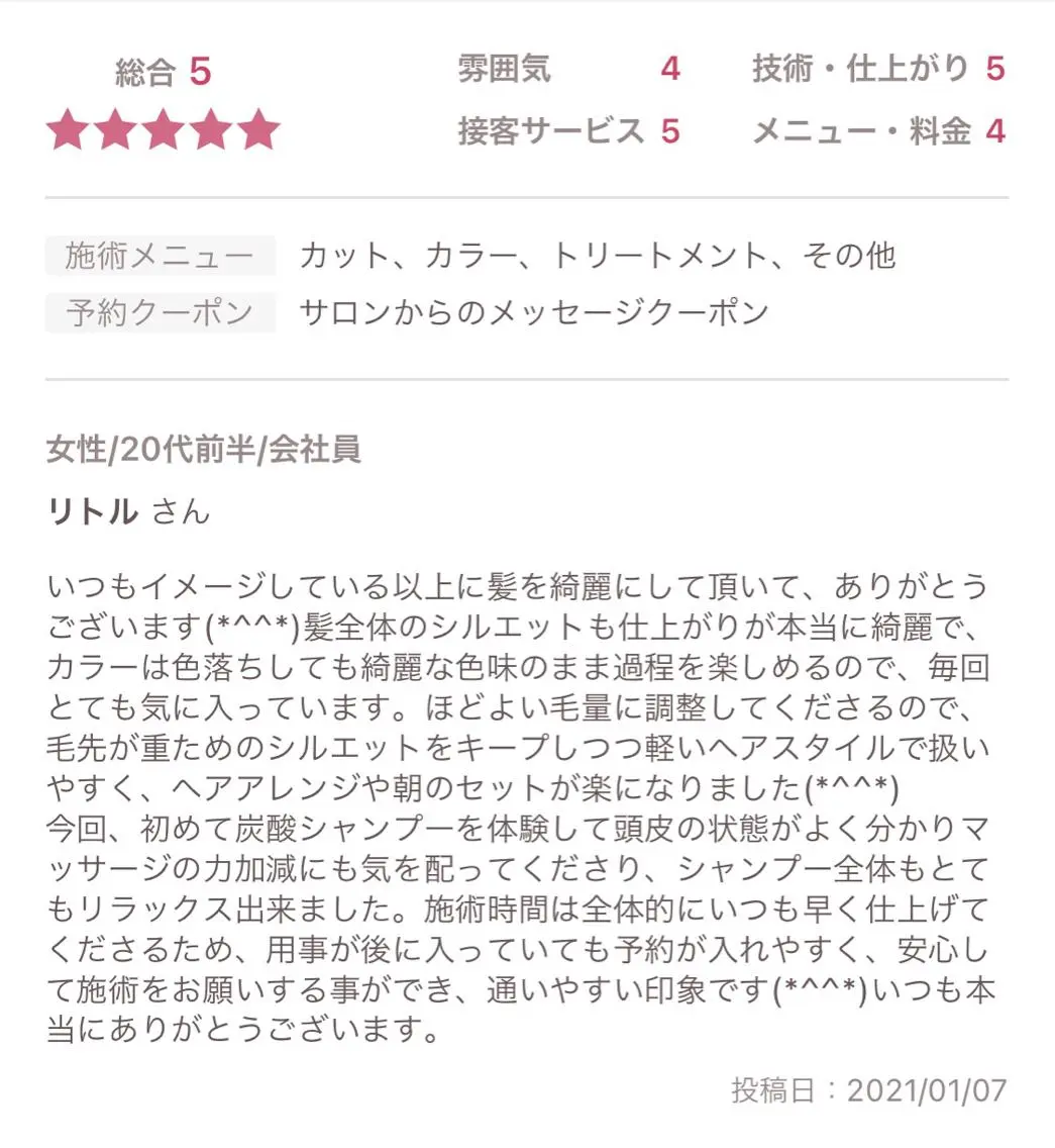 ミディアム カラー パーマ ヘアアレンジ メンズ カラー特化型サロン #SUP.のヘアスタイル