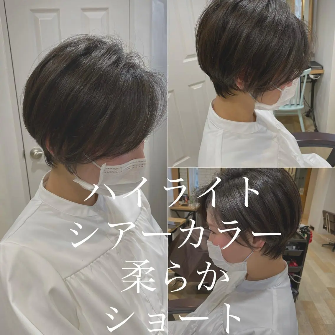 ショート ショートヘア パーソナルカラー lapiax阿部のヘアスタイル