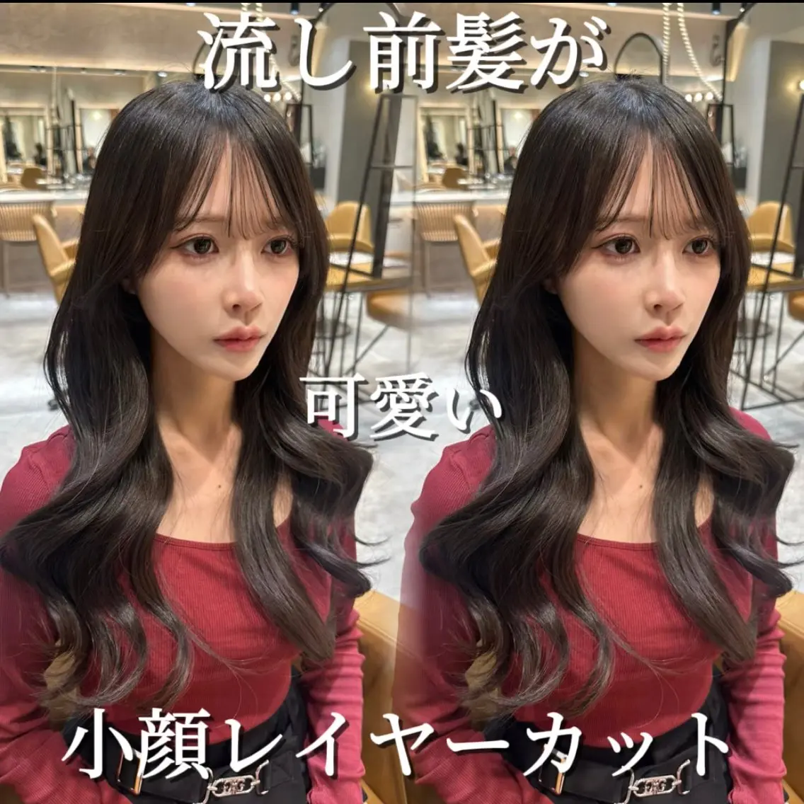 ロング 顔まわりレイヤー 顔周りカット 韓国風ヘア レイヤーカット 小顔カット カット ヘアカラー トリートメント ヘアセット 銀座副店長/レイヤー /髪質改善/田島のヘアスタイル