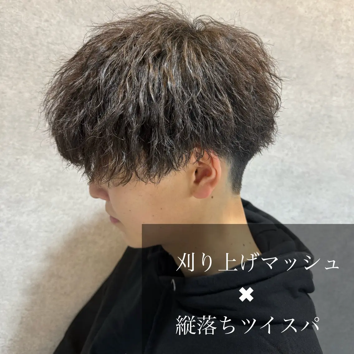 パーマ メンズ 曲がる縮毛矯正 🔥TAKUMA🔥のヘアスタイル
