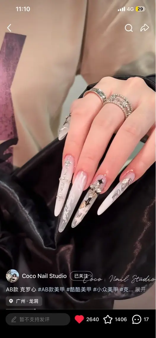ネイル フレンチネイル ガラスフレンチ キラキラネイル 韓国ネイル ロングネイル ハンドネイル star nail salonのネイルデザイン