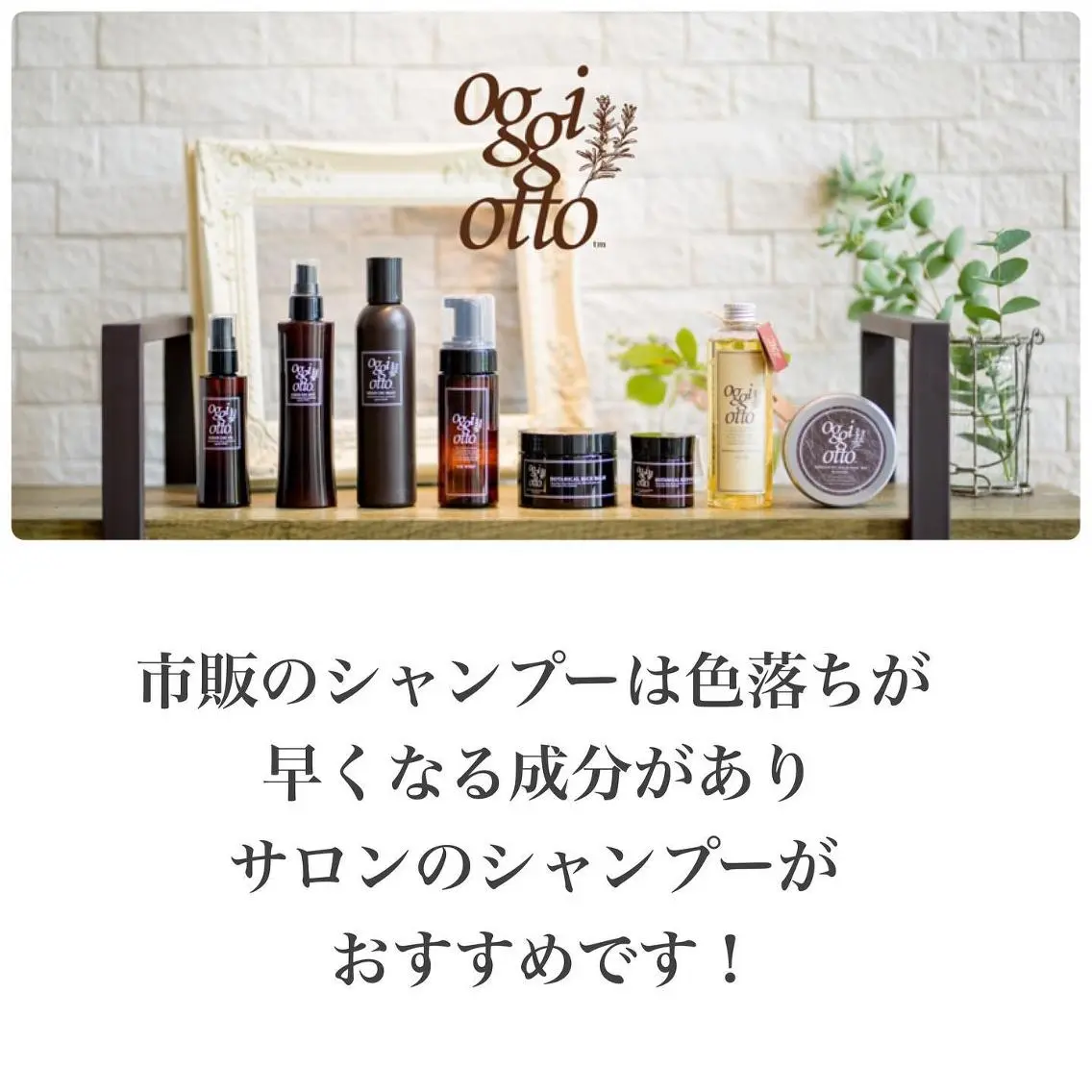 ショート 一ノ瀬 暁のヘアスタイル