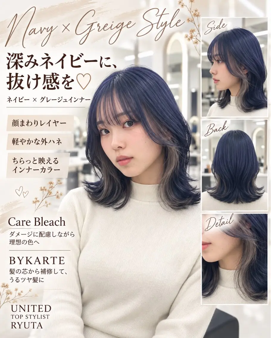 ショート カラー ヘアアレンジ カット ヘアカラー トリートメント ヘッドスパ ヘアセット 💍透明感×韓流ハイ トーン💍RYUTAのヘアスタイル