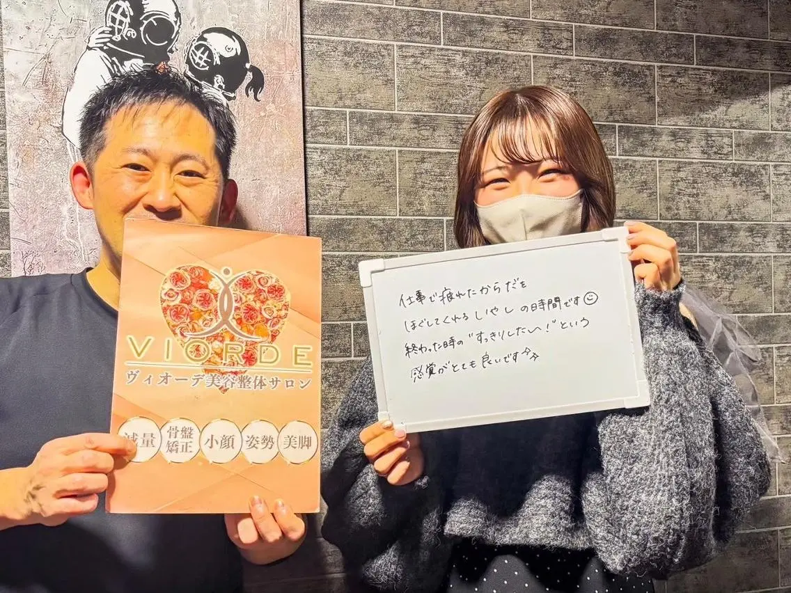 ヴィオーデ 浦和店のエステ・リラクイメージ