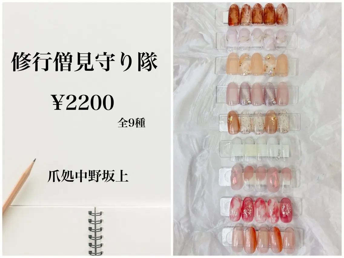 当日限定の練習モデル様募集。他でも募集しているのでブッキングした場合は別日をご案内させていただきます。の写真