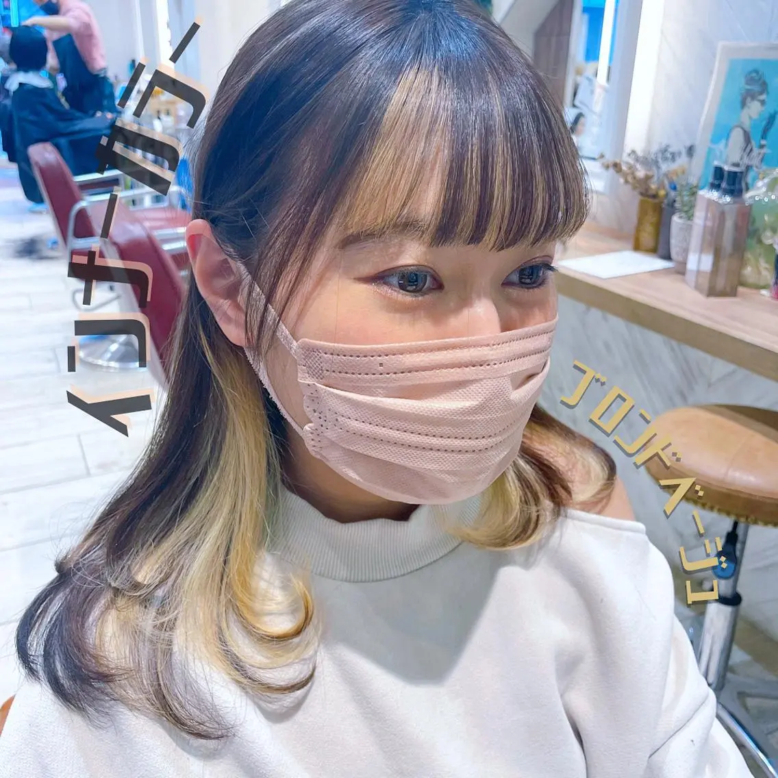 セミロング カラー ベージュカラー ブリーチ ブロンド ブロンドベージュ デザインカラー 🌺ウルフカット職人 新垣渚🐺のヘアスタイル