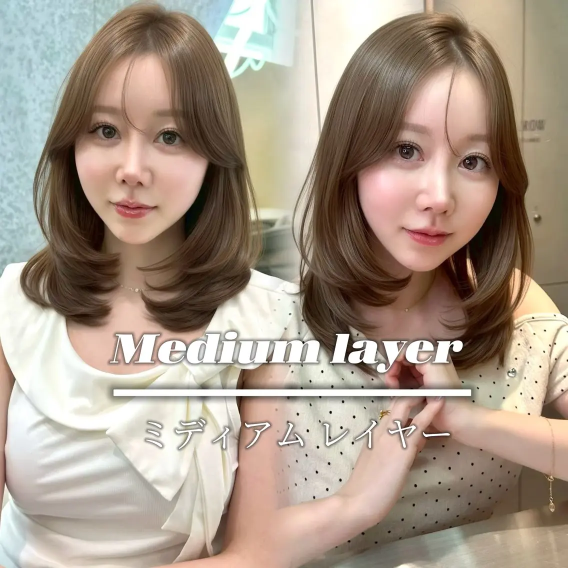 ロング YUI  艶カラー 🍓レイヤー　浦和のヘアスタイル