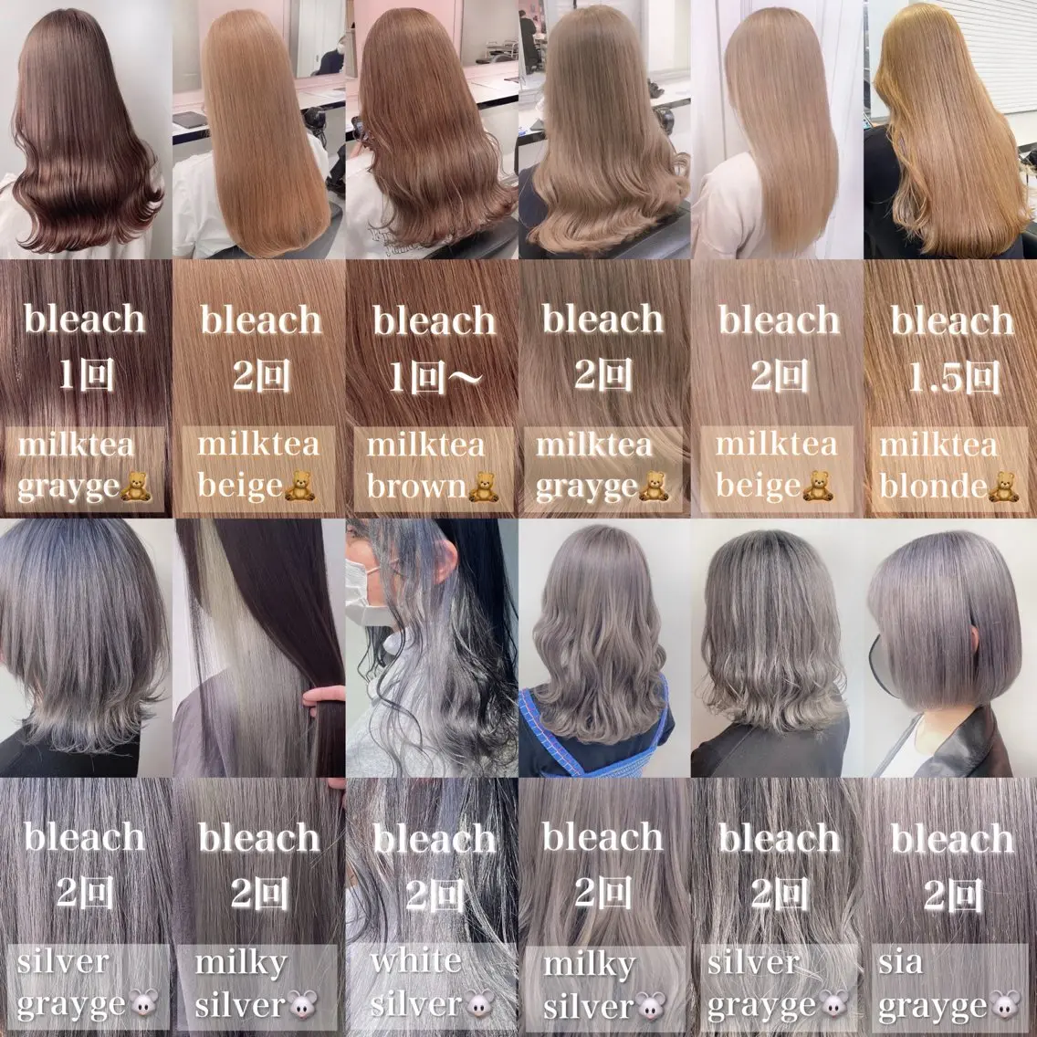 ミディアム カラー ヘアアレンジ ブリーチ シルバー カット ヘアカラー トリートメント ヘッドスパ ヘアセット 💕上野美容師☁ ブリーチ💖サワのヘアスタイル