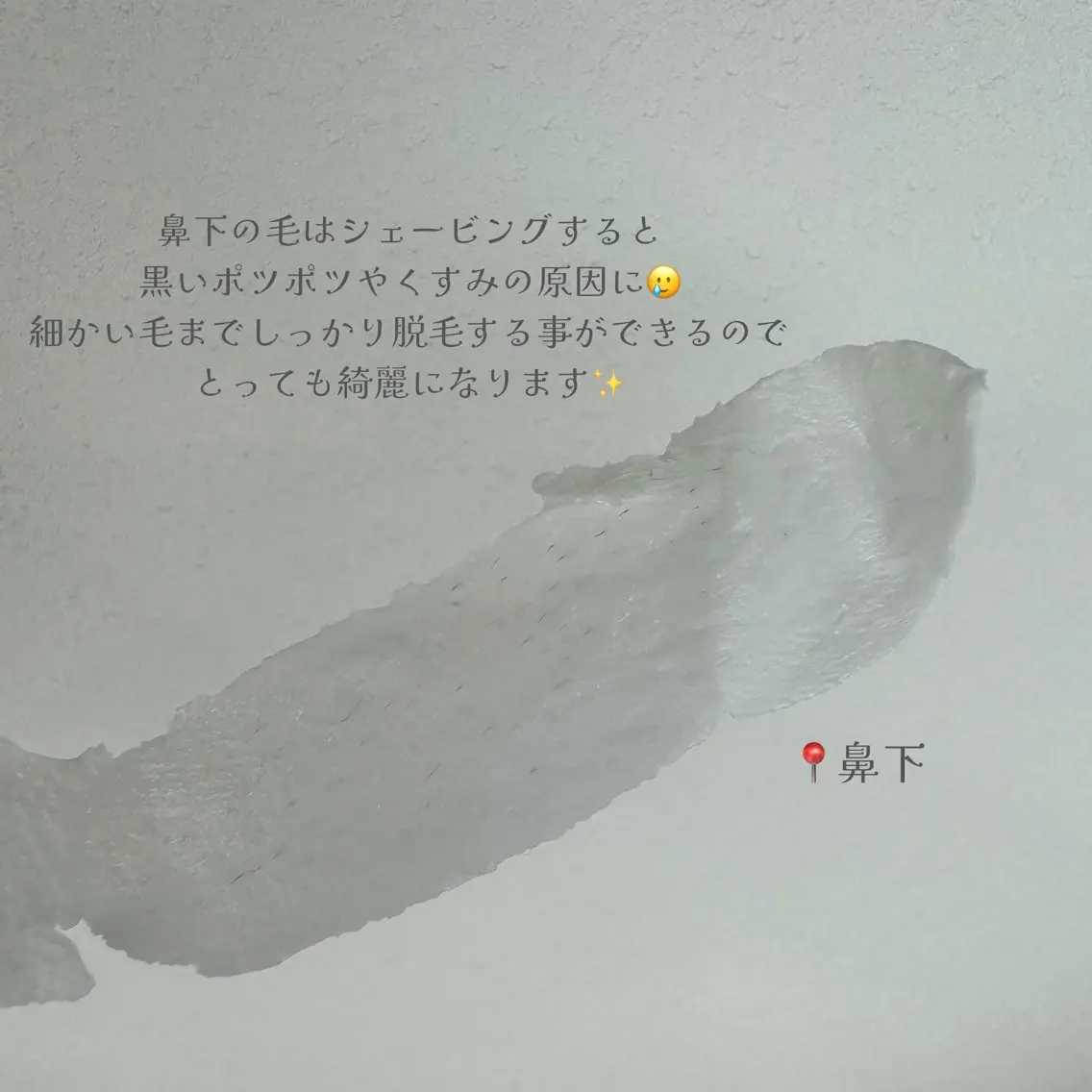 アイブロウ Lea堺東　　眉毛| 毛穴洗浄|顔WAXのその他イメージ