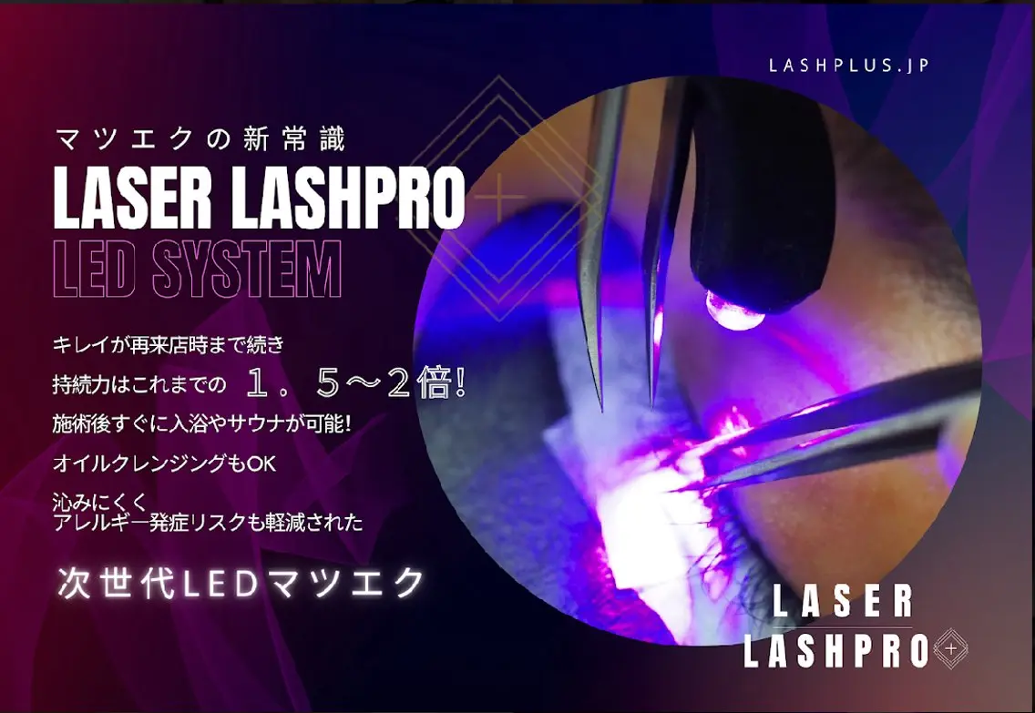 マツエク・マツパ マツエク JAM新大宮 eyelashのマツエク・マツパデザイン