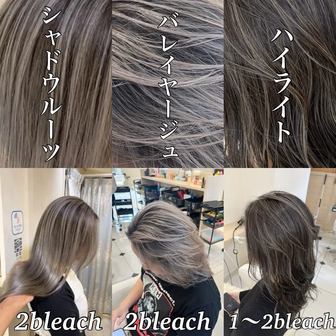 【白髪ぼかしにも🙆‍♀️】バレイヤージュorハイライト＋トリートメント✨の写真