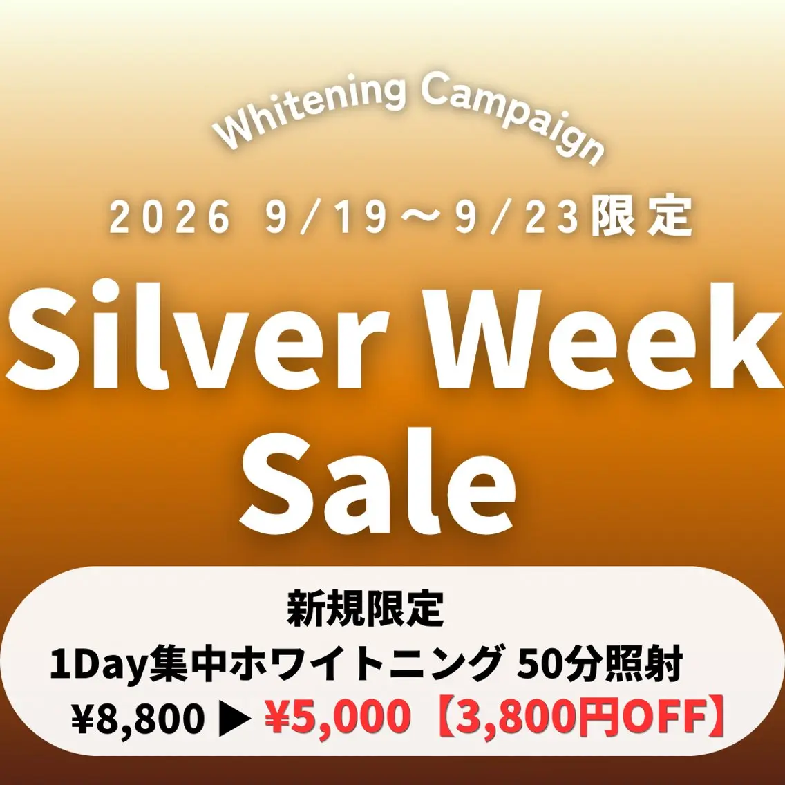 その他 ライトビューティー 関内店のその他イメージ
